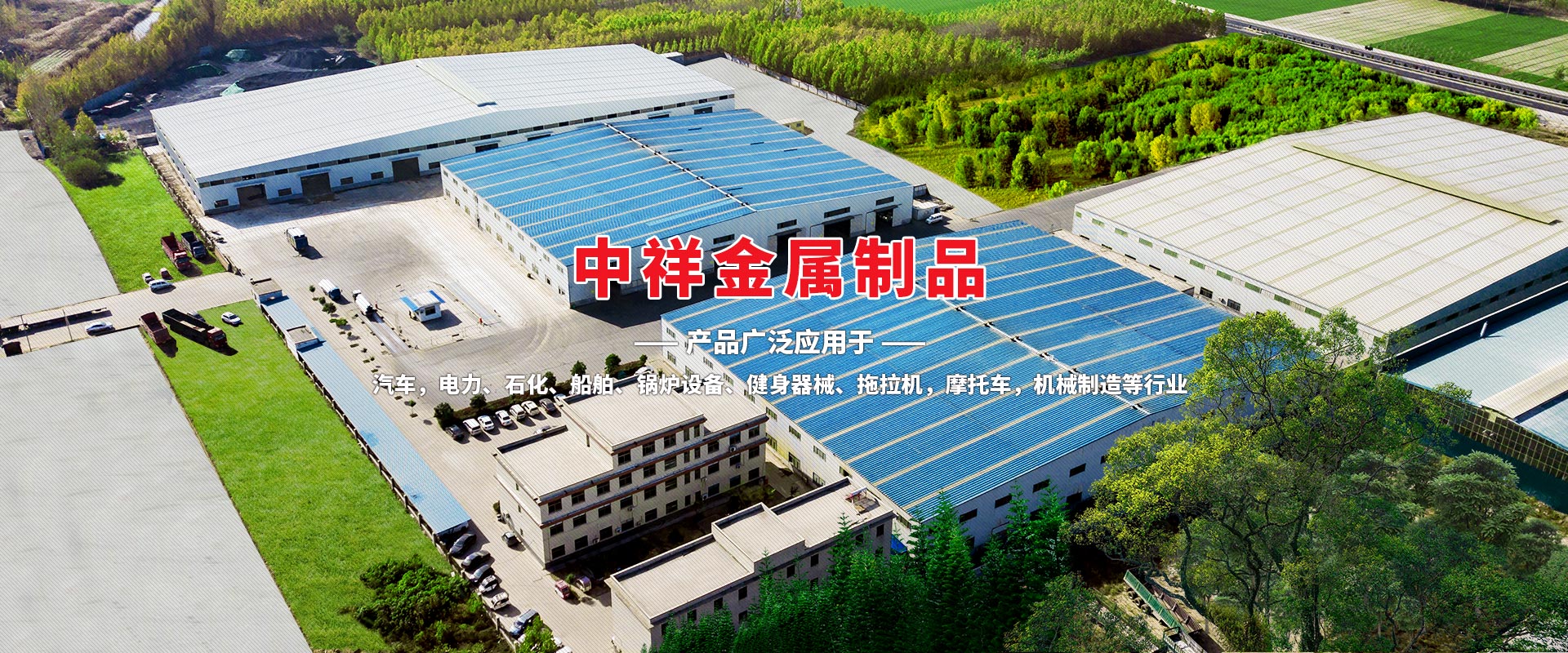 米兰体育·(中国)网站米兰体育·(中国)网站首页
