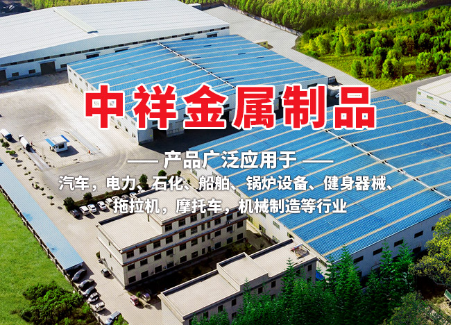米兰体育·(中国)网站米兰体育·(中国)网站首页
