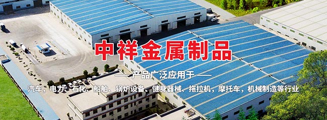 米兰体育·(中国)网站米兰体育·(中国)网站首页
