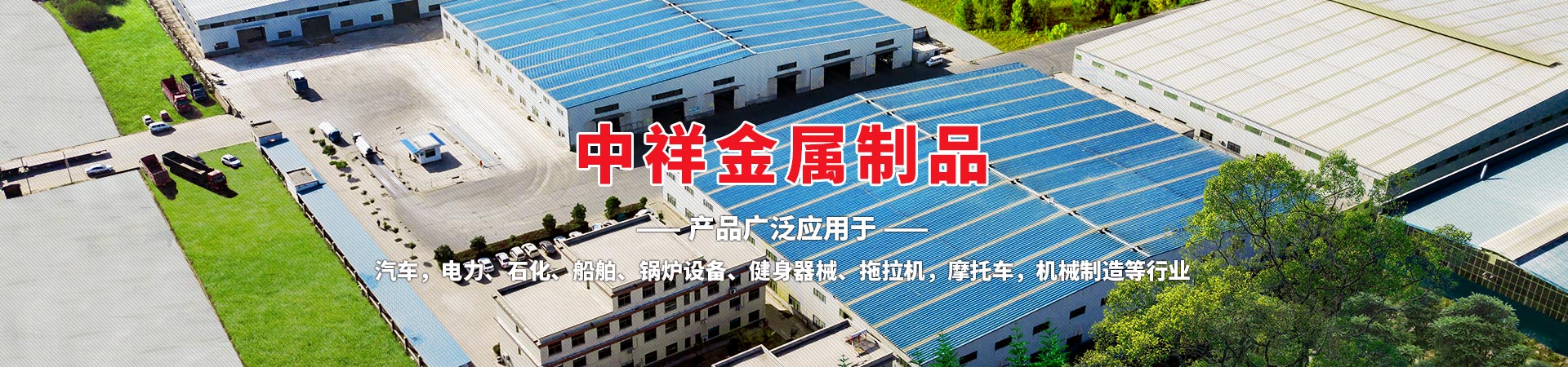 米兰体育·(中国)网站米兰体育·(中国)网站首页
